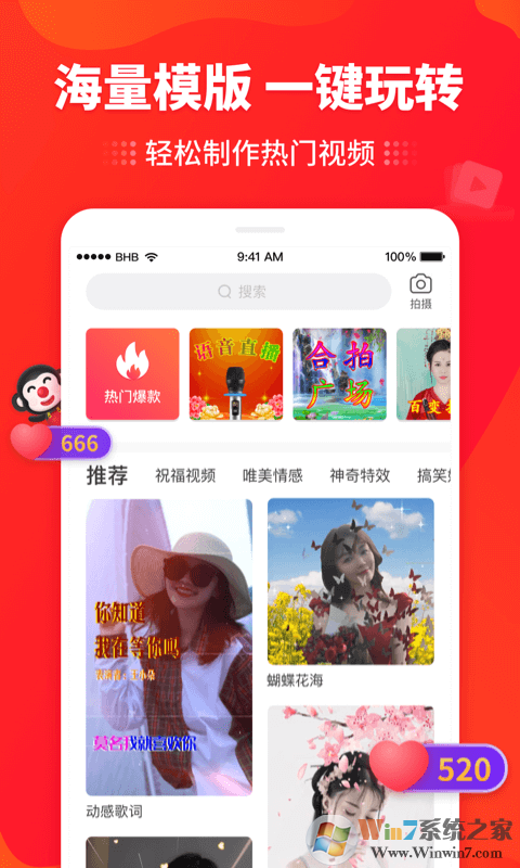 逗拍视频搞笑版