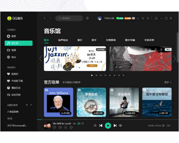 QQ���ֲ����� V18.22.0�ٷ����԰�