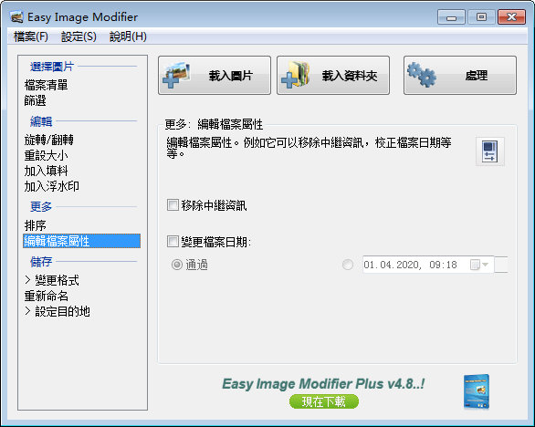 ͼ�������� V5.0��ɫ��