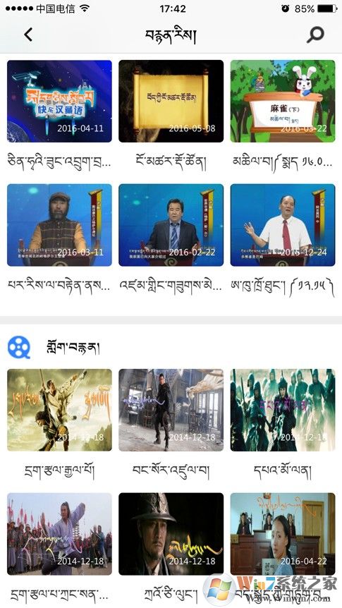 云藏搜索引擎官方