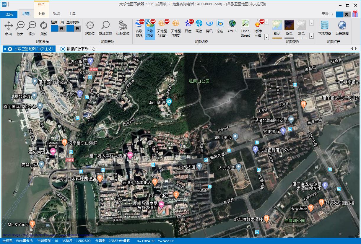 ̫�ֵ�ͼ������ V5.4.0��Ѱ�