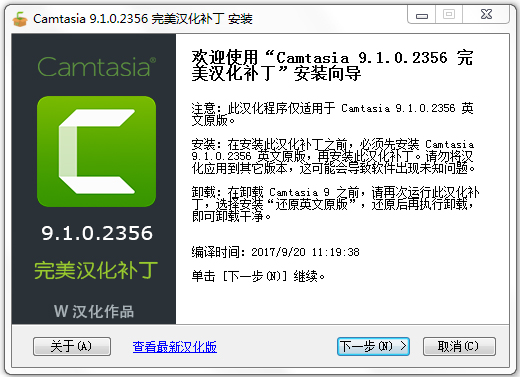 Camtasia Studio9.1.0��������