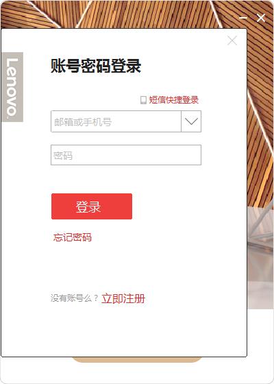 �����ػ��ߵ��԰� v1.6�ٷ���