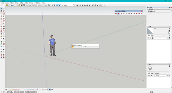 Enscape��Ⱦ���ƽ�� v3.0(����װ�̳�)