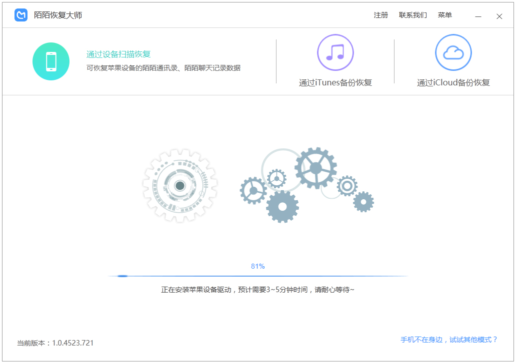 İİ���ݻָ����� �ٷ����԰�