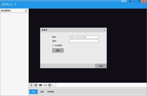 360EYES�������ͷ v2.0���԰�