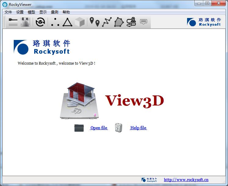 RockyViewer��άͼ��鿴 v1.0.1���İ�