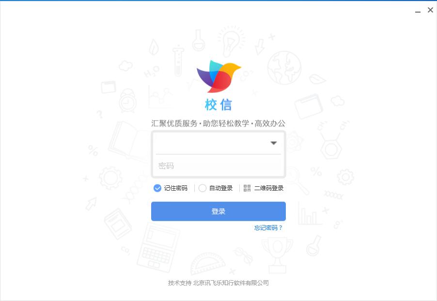 У�ſͻ��� v1.9.9��Ѱ�