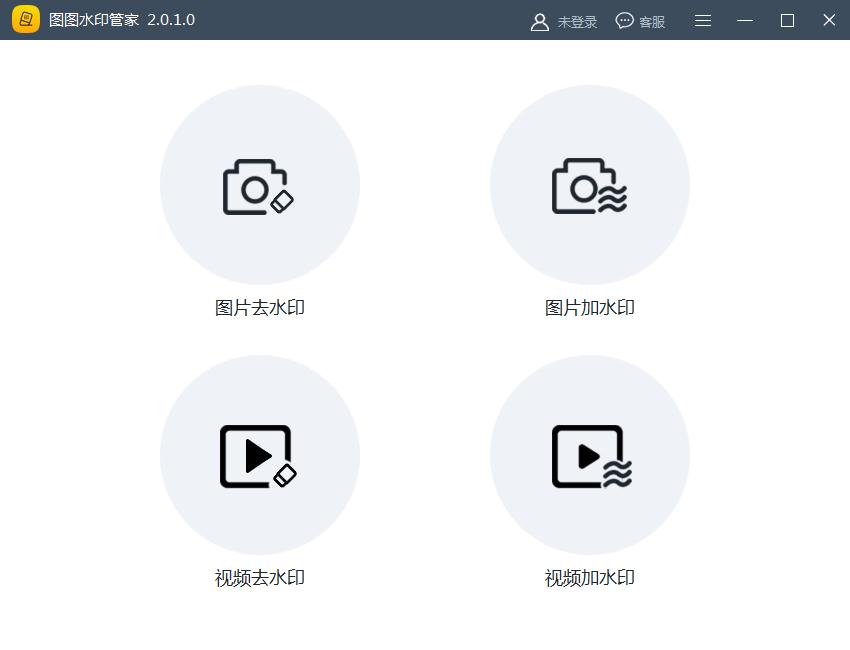 ͼͼˮӡ�ܼ� v3.5�ƽ��