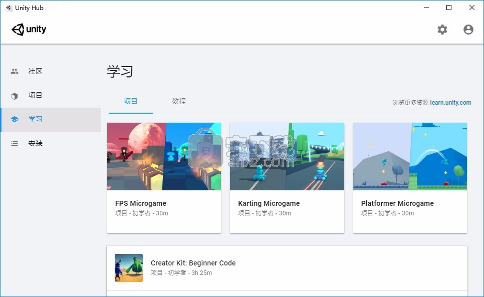 UnityHub�༭�� v2.4.5���İ�
