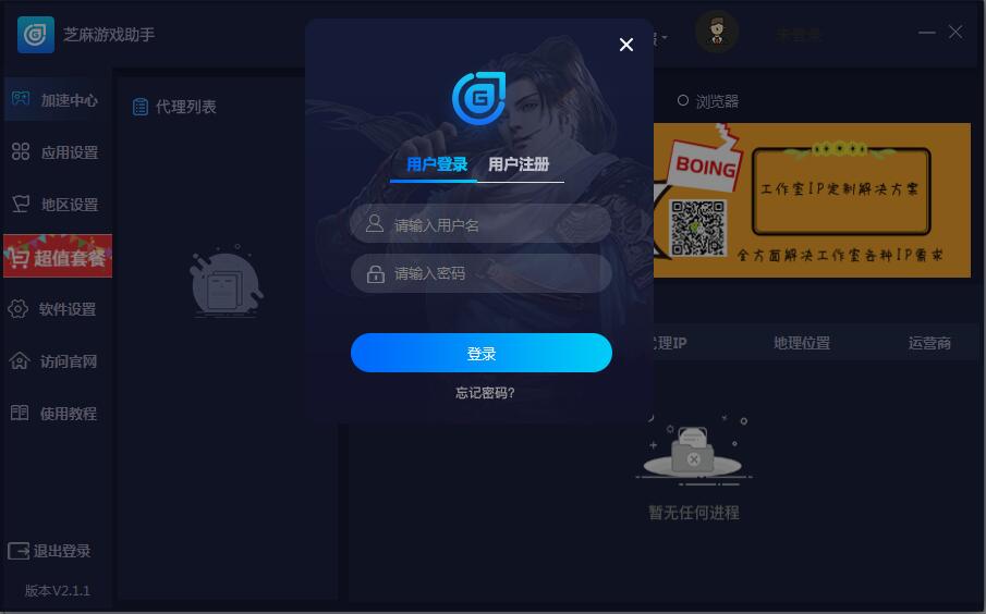 ֥����Ϸ����