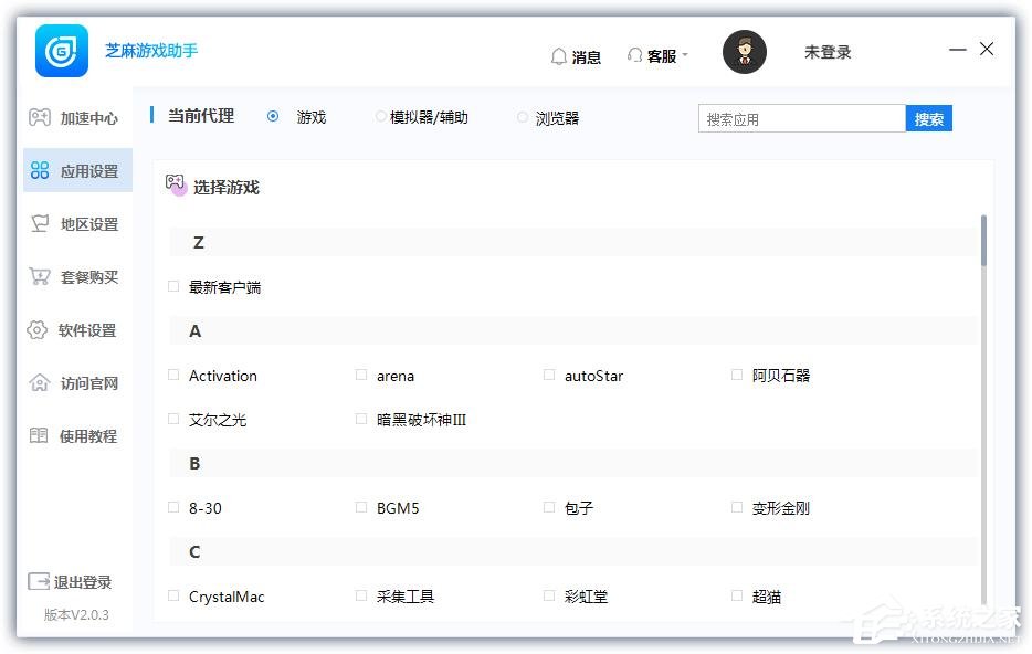 ֥����Ϸ����