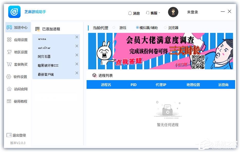 ֥����Ϸ����