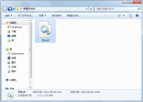 �������ʧTBB.dll�޸�����