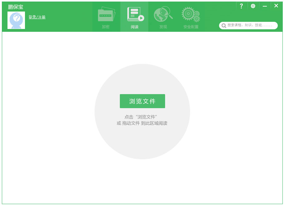 ���������ܹ��� v8.6.2��ɫ�ƽ��