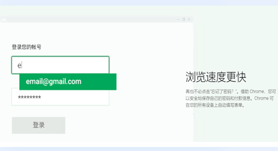 谷歌双核浏览器