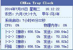 CHKen Tray Clock V2.68��ɫ������