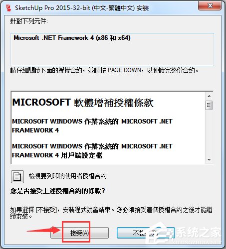 SketchUp(��ͼ��ʦ) V15.4.620.0 Ӣ�İ�