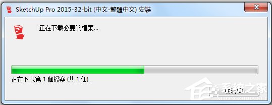 SketchUp(��ͼ��ʦ) V15.4.620.0 Ӣ�İ�