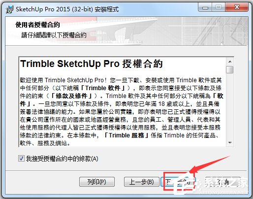 SketchUp(��ͼ��ʦ) V15.4.620.0 Ӣ�İ�