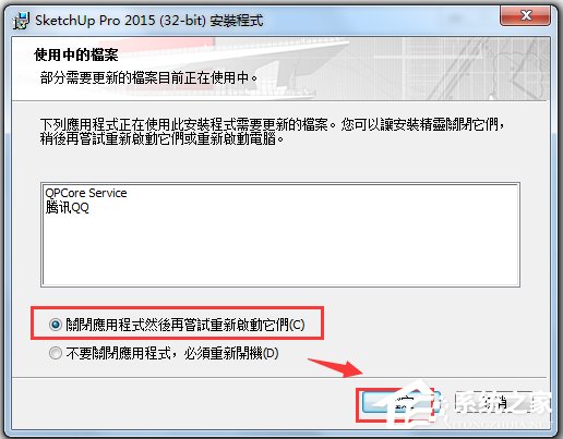 SketchUp(��ͼ��ʦ) V15.4.620.0 Ӣ�İ�