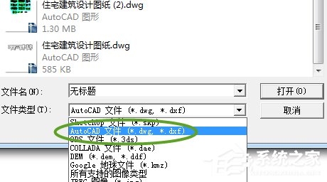 SketchUp(��ͼ��ʦ) V15.4.620.0 Ӣ�İ�