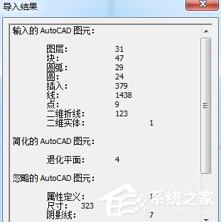 SketchUp(��ͼ��ʦ) V15.4.620.0 Ӣ�İ�