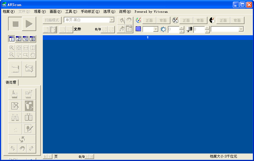 AVScanɨ���ӡ���� V4.3.0��ʽ��