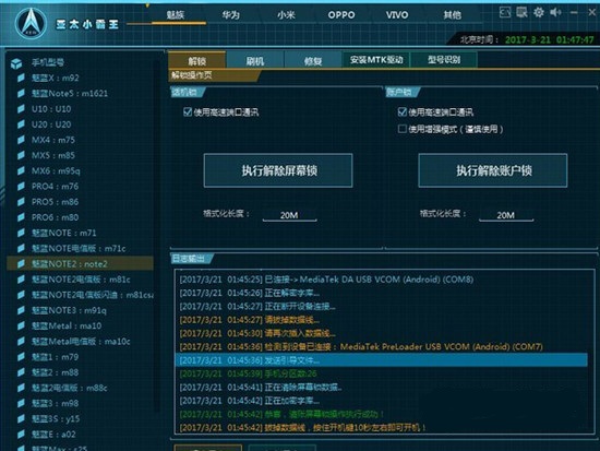 ��̫С�������ܹ�