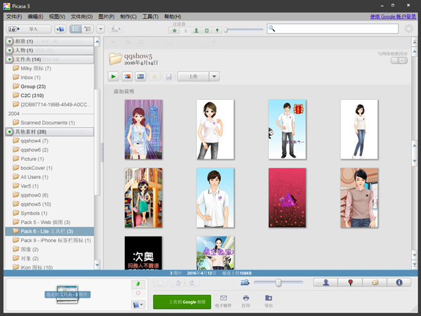 �ȸ�ͼƬ��������������� V3.9.141.259���İ�