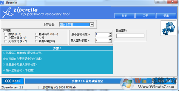 Ziperello(ZIP�����ƽ�����) v2.1.5��ɫ������