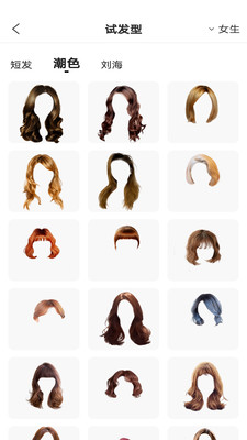 颜值测试手机软件