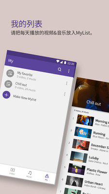 KMPlayer手机播放器