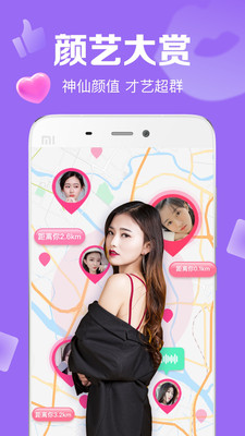 腾讯NOW直播软件