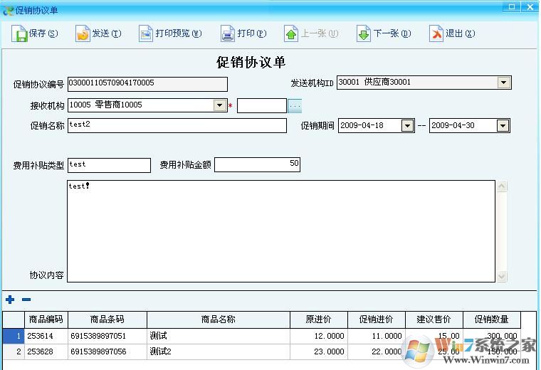 �¹�Ӧ���ͻ���