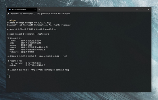 Windows����������� V0.1.41331�ٷ����İ�