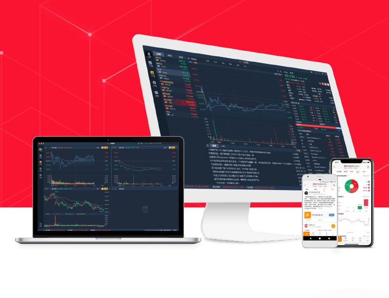 ��ʢͨ��������Ѷ����ƽ̨ V2.1.068�ٷ���