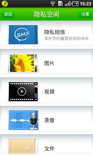 360��˽������ 