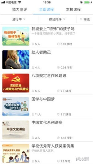 ����������ƽ̨