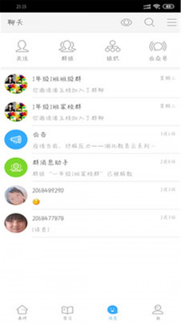 ����������ƽ̨��¼