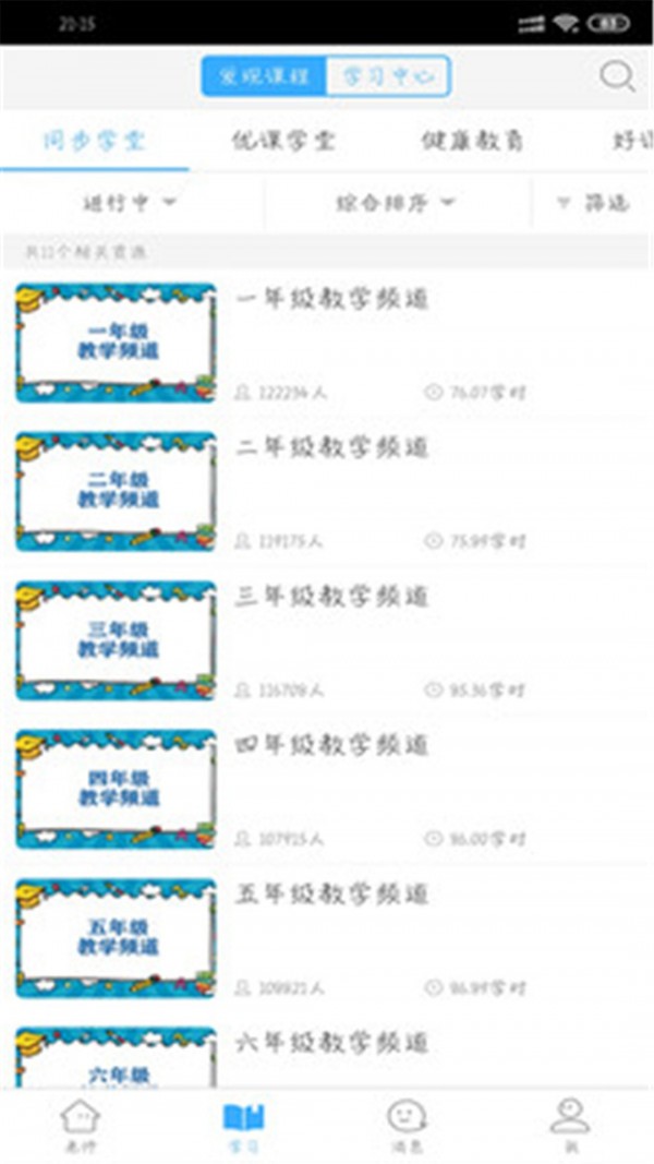 ����������ƽ̨��¼