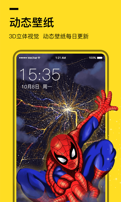 ȫ��͸����ֽ���°�