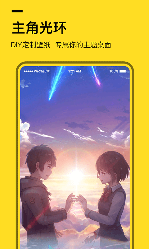 ȫ��͸����ֽ���°�