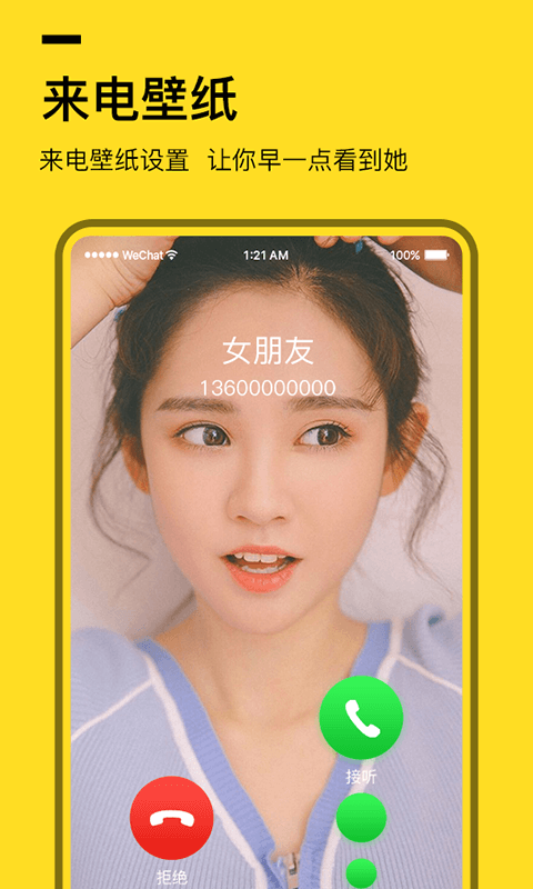 ȫ��͸����ֽ���°�