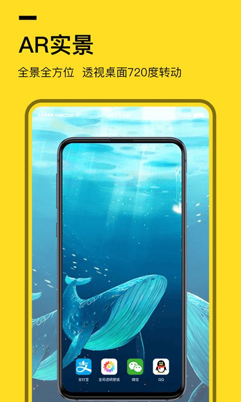 ȫ��͸����ֽ���°�