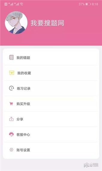 ��Ҫ������