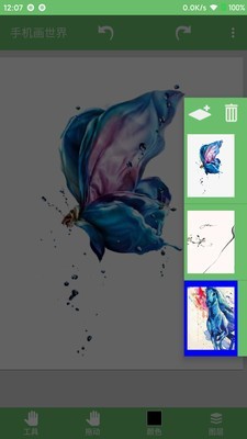 手机画世界最新版