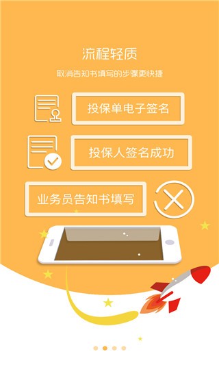 ����e���ǻ۰�app