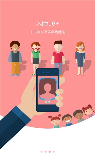 ����e���ǻ۰�app