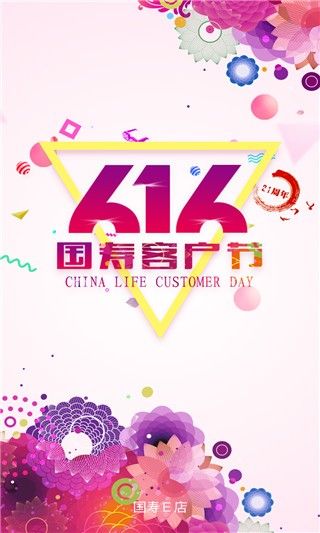 ����e���ǻ۰�app